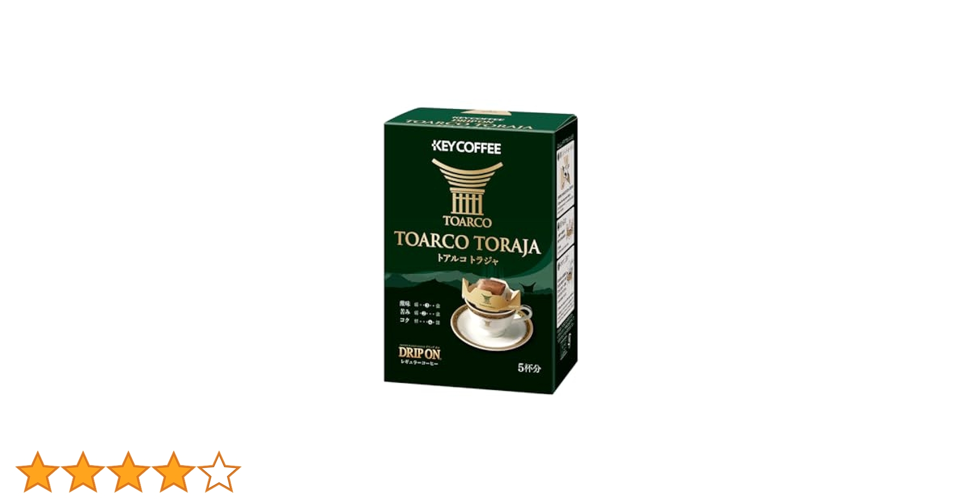 キーコーヒー　トアルコトラジャコーヒー豆200g×4袋 楽天市場】トアルコ トラジャ 豆 200g × 1個 スペシャルティ